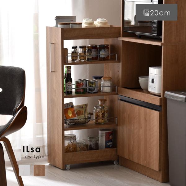 ■商品名キャスター付き収納　幅20cmタイプ　イルザ■取扱タイプセピアナチュラル、ホワイトオーク（白）■商品仕様構造部材：プリント紙化粧繊維板■耐荷重全体：（約）15kg棚1枚あたり：（約）2kg■商品サイズ（約）幅20cm×奥行き47cm...