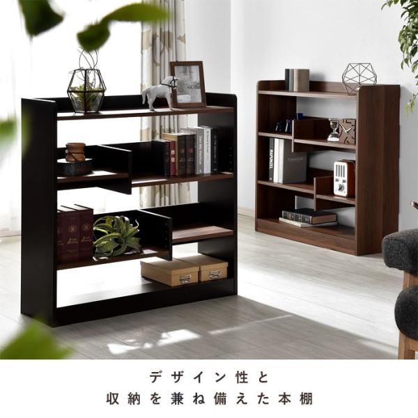 本棚 書棚 幅90 マガジンラック オープンラック ラック 収納 おしゃれ 本棚 Buyee Buyee Japanese Proxy Service Buy From Japan Bot Online