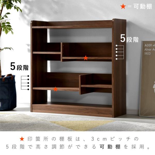 本棚 書棚 幅90 マガジンラック オープンラック ラック 収納 おしゃれ 本棚 Buyee Buyee Japanese Proxy Service Buy From Japan Bot Online