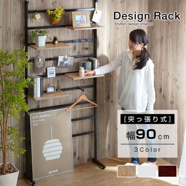 ハンガーラック おしゃれ つっぱり 幅90cm 壁面収納 薄型 スリム 突っ張り パーテーション /【Buyee】 ハンガーラック おしゃれ つっぱり 幅90cm 壁面収納 薄型 スリム 突っ張り パーテーション /【Buyee】