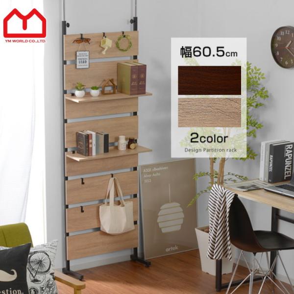 ハンガーラック パーテーション 壁面収納 薄型 突っ張り おしゃれ 本棚 キッチン 北欧 Buyee 日本代购平台 产品购物网站大全 Buyee一站式代购 Bot Online