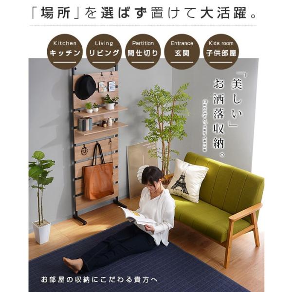 ハンガーラック パーテーション 壁面収納 薄型 突っ張り おしゃれ 本棚 キッチン 北欧 /【Buyee】 ハンガーラック パーテーション 壁面収納 薄型 突っ張り おしゃれ 本棚 キッチン 北欧 /【Buyee】