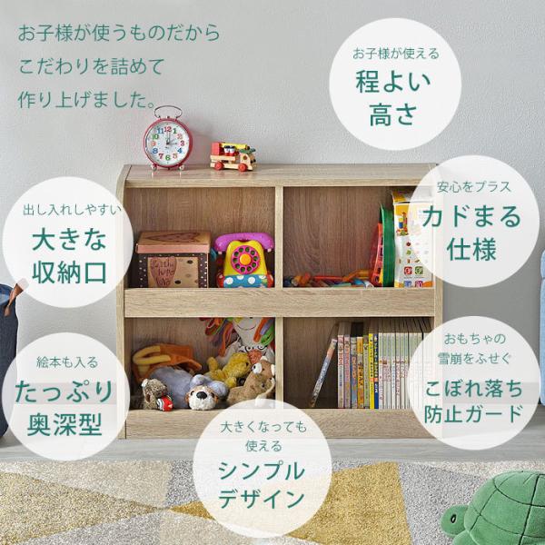 おもちゃ箱 おもちゃ収納 本棚 絵本棚 ラック おしゃれ 大容量 おもちゃ箱 Buyee Buyee Japanese Proxy Service Buy From Japan Bot Online