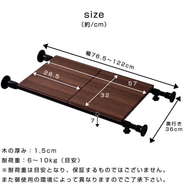突っ張り棚 つっぱり棚 伸縮棚 突っ張り棒 おしゃれ ラック スリム パイプ 強力 木製 Buyee 日本代购平台 产品购物网站大全 Buyee一站式代购 Bot Online