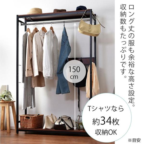 ハンガーラック 頑丈 スリム おしゃれ 幅110cm スチール ハンガーラック Buyee Buyee 日本の通販商品 オークションの代理入札 代理購入