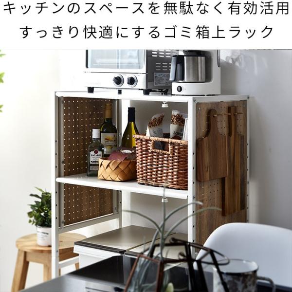 ゴミ箱 上 ラック レンジ台 収納 棚 キッチン Buyee Buyee Japanese Proxy Service Buy From Japan Bot Online