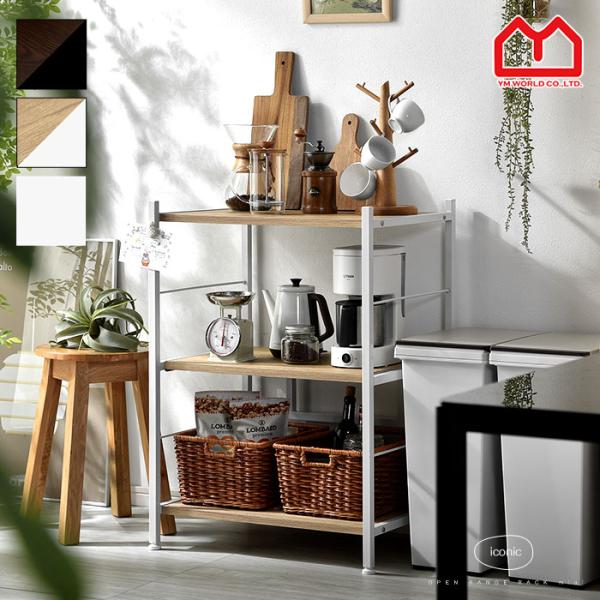 ■商品名オープンレンジラック 3段 ロータイプ アイコニック■取扱タイプブラウン、ナチュラル、ストーン、グレージュ■商品仕様フレーム：スチール棚板：メラミン天板■耐荷重固定棚：（約）15kgスライド棚：（約）8kg■商品サイズ（約）幅60c...