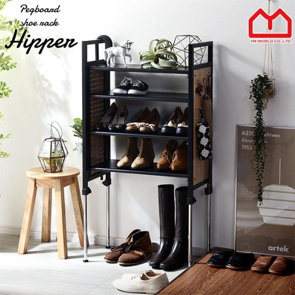 激安正規 4段 積み重ね可能 小型シューズラック 軽量 靴棚 収納