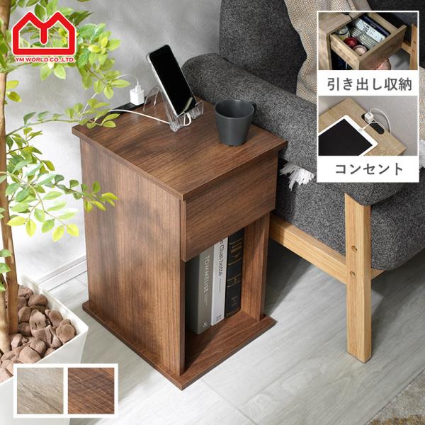 ヴィンテージ　木製サイドテーブル　扉収納付き　左開き ヴィンテージ 木製サイドテーブル 扉収納付き 左開き 楽天市場