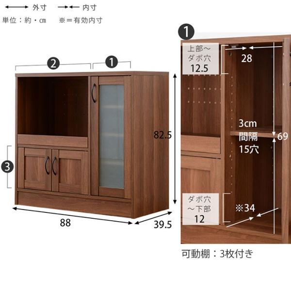 食器棚 レンジ台付き ガラス扉付き おしゃれ 90 北欧 レンジ台 食器棚 Buyee Buyee Japanese Proxy Service Buy From Japan Bot Online