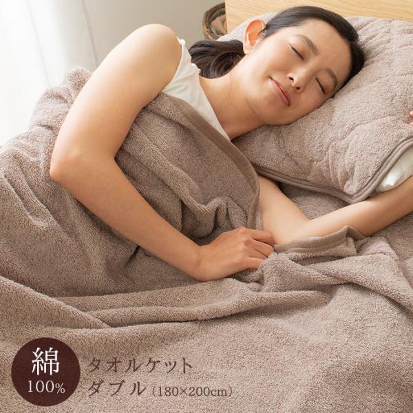夏掛け布団 毛布 タオルケット 通販 価格比較 価格 Com