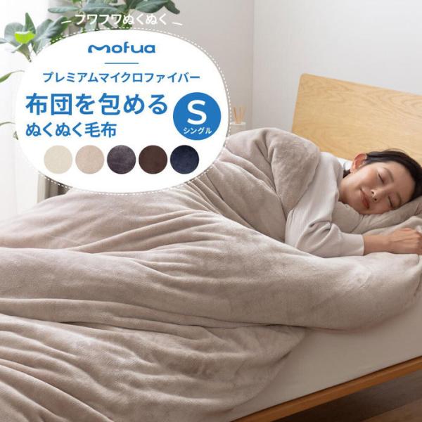 電気 毛布 洗濯機の人気商品・通販・価格比較 - 価格.com 電気 毛布 洗濯機の人気商品・通販・価格比較 - 価格.com