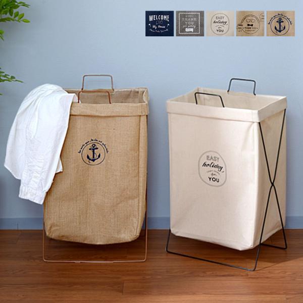 ランドリーバスケット おしゃれ バッグ ボックス ランドリー