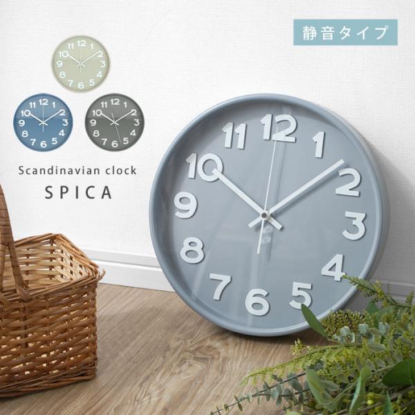 掛け時計 時計 壁掛け 直径30cm おしゃれ アナログ 北欧 静音 掛け時計 時計 壁掛け 直径30cm おしゃれ アナログ 北欧 静音