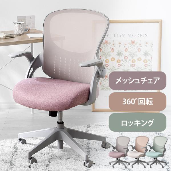 futureoffice_19-100038