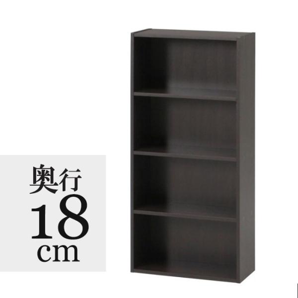 カラーボックス4段 収納ケース カラーボックス 通販 価格比較 価格 Com