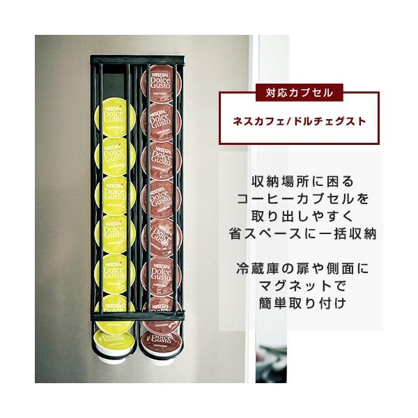 コーヒーカプセル ホルダー マグネット 壁付け ネスカフェ ドルチェグスト Buyee Buyee 提供一站式最全面最专业现地yahoo Japan拍卖代bid代拍代购服务 Bot Online