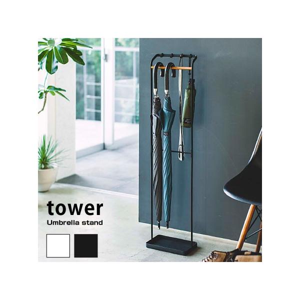 傘立て おしゃれ 傘たて 傘立 スリム 業務用 傘立て Buyee Buyee Japanese Proxy Service Buy From Japan Bot Online
