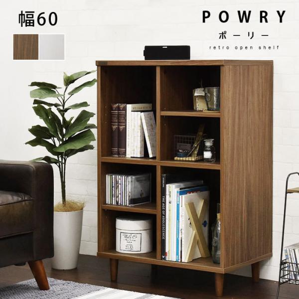 白 北欧 本棚 ラックの人気商品 通販 価格比較 価格 Com