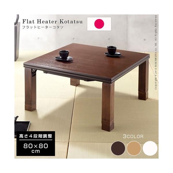  R^c x ` 80×80cm pe[u tbgq[^[