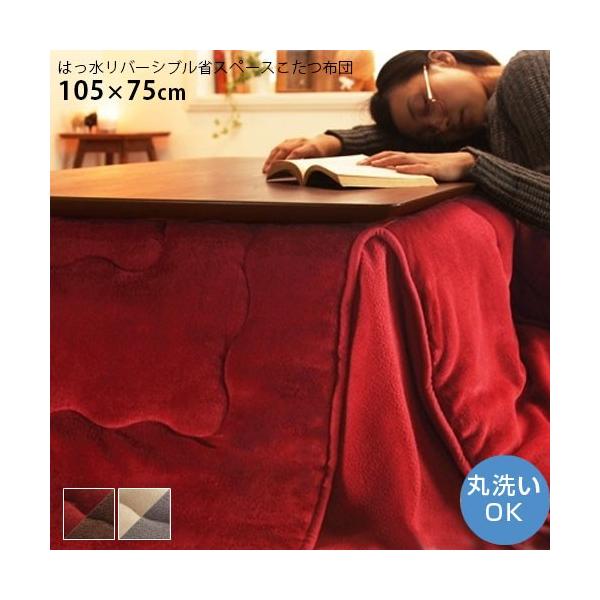 ȃXy[X zc ` 105×75cm H 􂦂