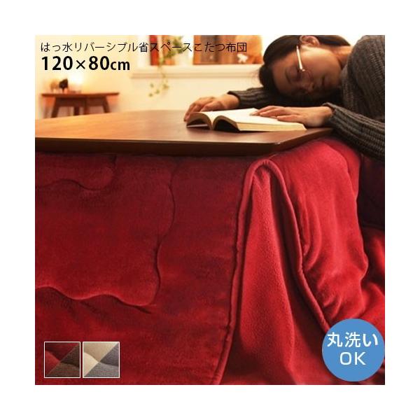 ȃXy[X zc ` 120×80cm H 􂦂