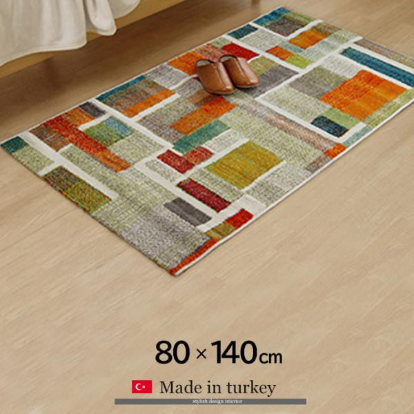 トルコ製 カーペット 80×140cm ラグ 長方形 ラグマット 幾何柄 トルコ製 カーペット 80×140cm ラグ 長方形 ラグマット 幾何柄