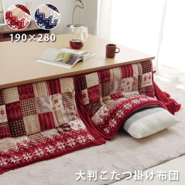 zc 􂦂 ` 190×280cm ȃXy[X tl  k |zc mfBbN EHbVu @  zcJo[