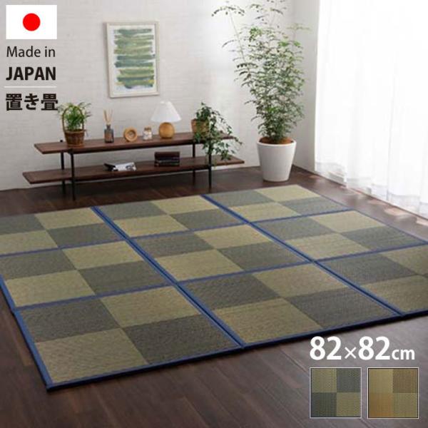 {  jbg u 82×82cm Pi `  Y C  WCg}bg s͗l s t[O  }bg  tA}bg