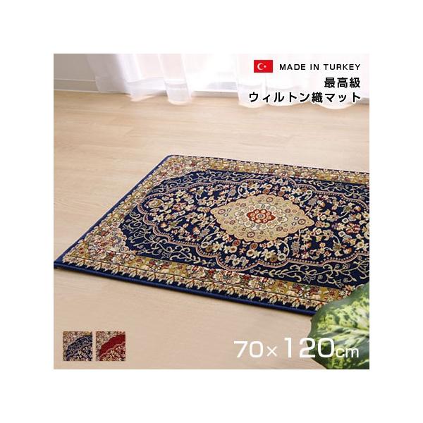 EBgD փ}bg x~ 70×120 gR    IV