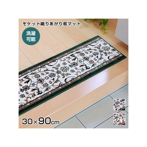 􂦂 オy փ}bg f 30×90  