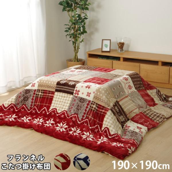 􂦂 |zc ` 190×190cm mfBbN  zc  k EHbVu  zcJo[  |zc |