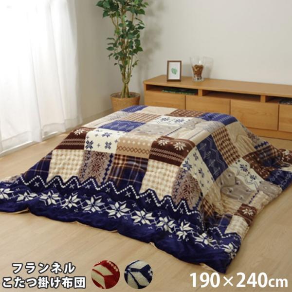 􂦂 |zc ` 190×240cm mfBbN  zc  k EHbVu  zcJo[  |zc |