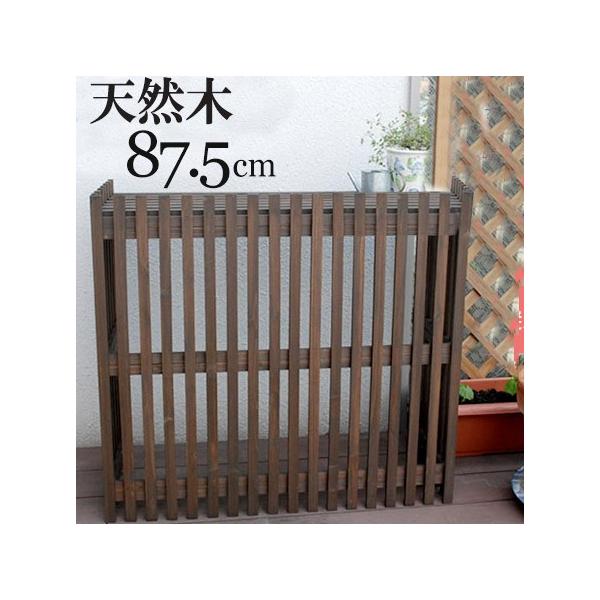 VRؐ ^O@Jo[87.5cm K[fjOpi GAR