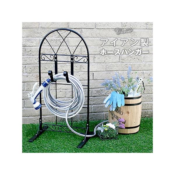 ホース ハンガー おしゃれの人気商品 通販 価格比較 価格 Com