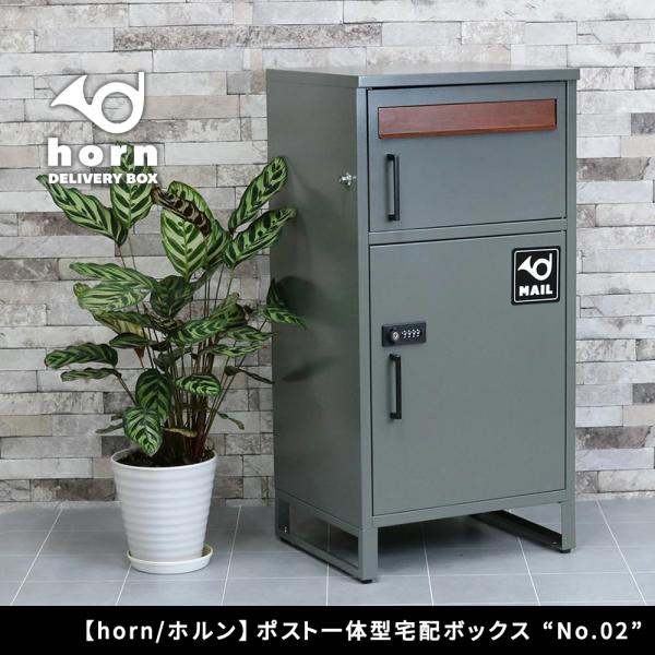 郵便ポスト　スタンド型　ポスト　置き型　アンティーク　ダイヤル式　宅配ボックス 宅配ボックス 郵便ボックス 一戸建て用 ダイヤル錠 おしゃれ