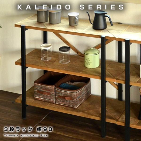 I[vVFt [ 3i 90 VFt bN 90cm^Cv {I  ǖ I ACA ؐ fBXvCbN fUCbN ړIbN