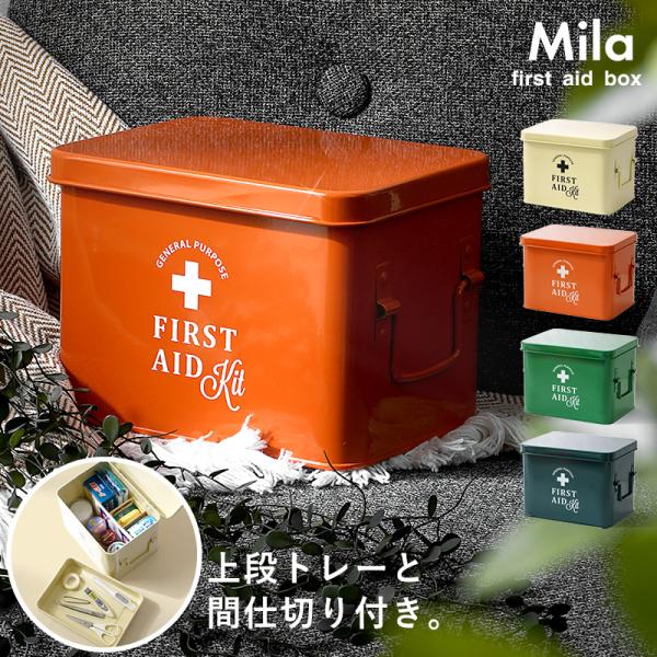 薬入れ 小物入れの人気商品 通販 価格比較 価格 Com