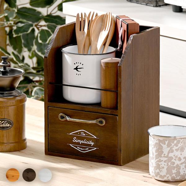 ■商品名木製 卓上 ウッドラック ボワシー■取扱タイプブラウン、ナチュラル、ホワイト（白）■商品仕様ウッド、アイアン■商品サイズ（約）幅17cm×奥行き16.5cm×高さ24cm■商品重量（約）0.61kg■梱包サイズ（約）幅35cm×奥行...