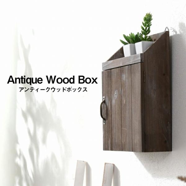 ヴィンテージ アンティーク レトロ 木製キャビネット 壁掛け 鍵 ヴィンテージ アンティーク レトロ 木製キャビネット 壁掛け 鍵