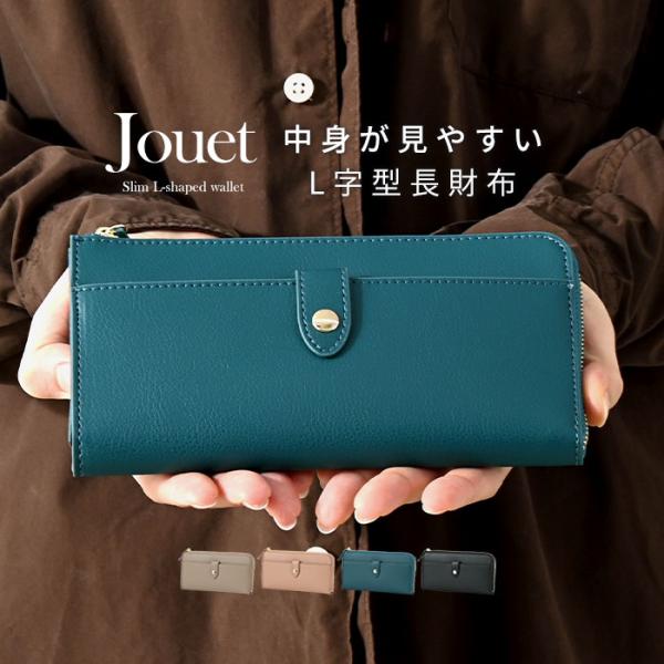 長財布 財布 レディース かわいい おしゃれ スリム l字ファスナー 薄い l字 ファスナー さいふ 合皮 小銭入れ コインケース カードケース カード カード入れ :53-100062:収納 本棚食器棚 ラック YMWORLD 通販 ■OPEN特価■牛革使用!大容量BOX型小銭入れ!レディースロングウォレットBK