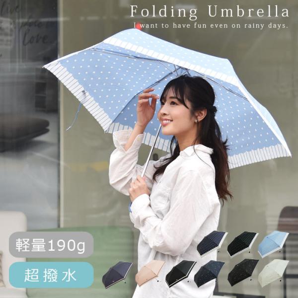 子供 傘 ブランドの人気商品 通販 価格比較 価格 Com