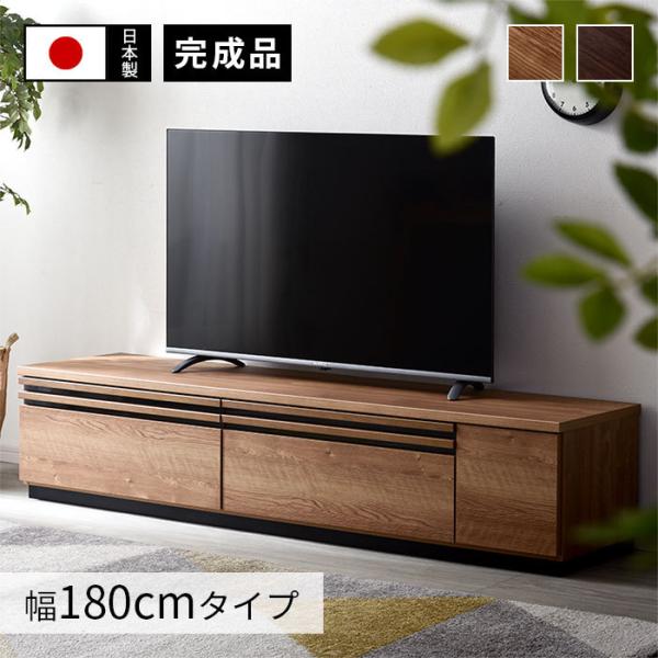 er [{[h  [ k 180cm { Y i TV