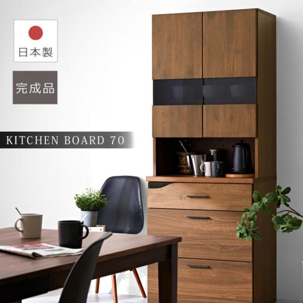 Chiba Mart 店さわやかなオシャレ食器棚〔Frais-フレ-〕 ホワイト