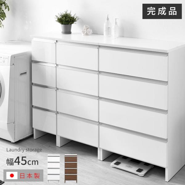 �����h���[���[ �X���� ��45cm ����100cm ���[ �����i ���b�N �`�F�X�g ���Y �����h���[�`�F�X�g �����h���[���b�N �E�ߏ� ���ʏ� ���[�^�C�v