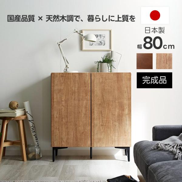 2022春夏新作 コレクションボード サイドボード 北欧 キャビネット 幅