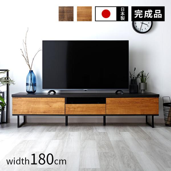 テレビ台　幅180cm 50型〜65型 futureoffice_73-100019