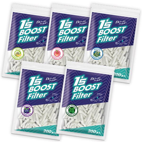 タバコフィルター 手巻きたばこ 1’s　BOOST 5袋セット