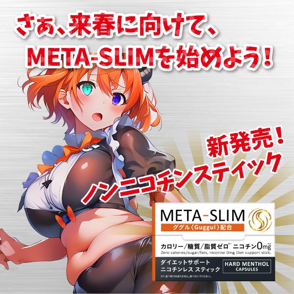 cieast 禁煙 アイコスイルマ ダイエット 電子タバコ イルマ メタスリム 父の日 健康