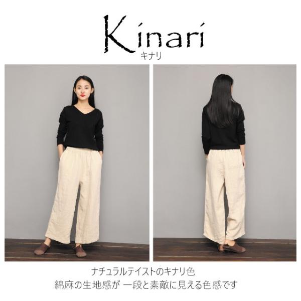 ワイドパンツ ガウチョパンツ ゆったりパンツ レディース 18 Ss 新作 ボトムス 超リラックス ウエストゴム Buyee Buyee 일본 통신 판매 상품 옥션의 대리 입찰 대리 구매 서비스